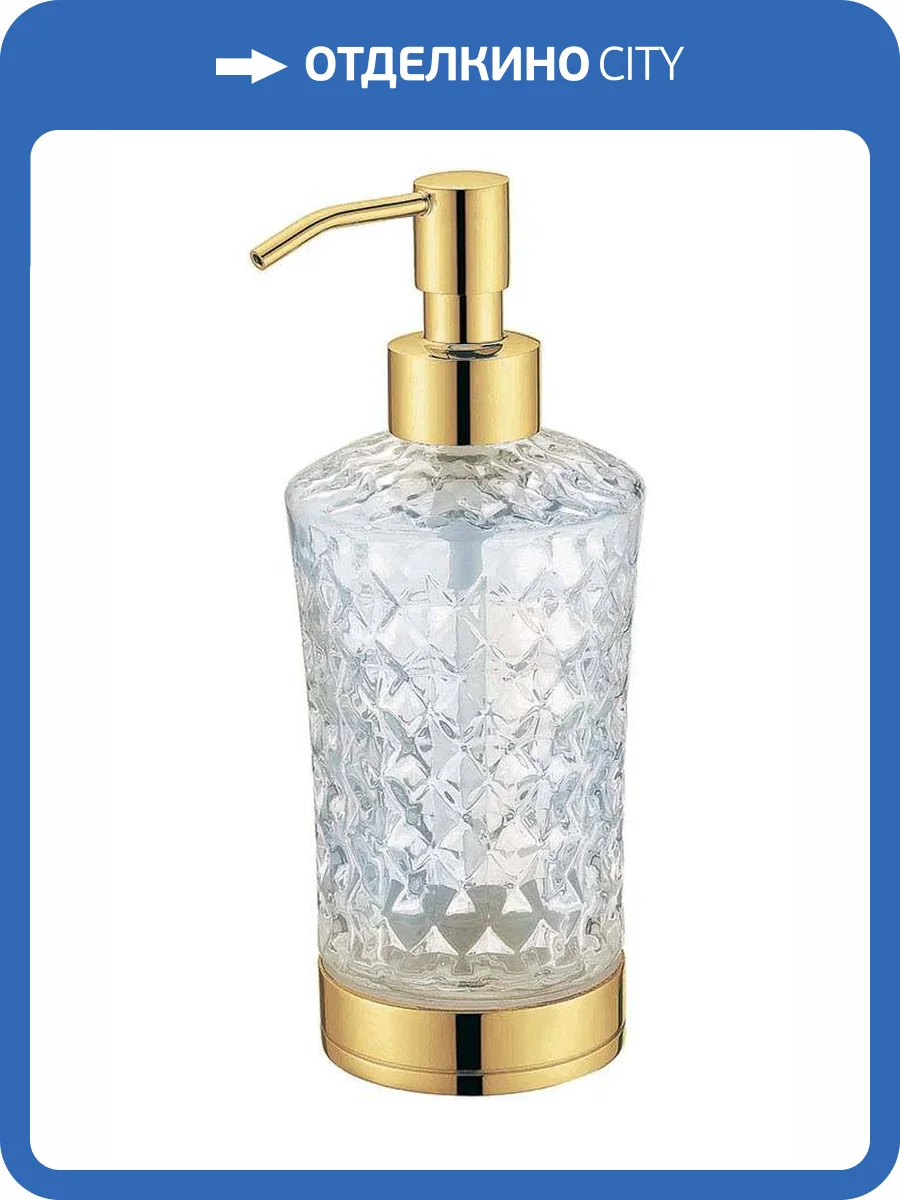 Дозатор Boheme 10222 круглый Золото фото 2