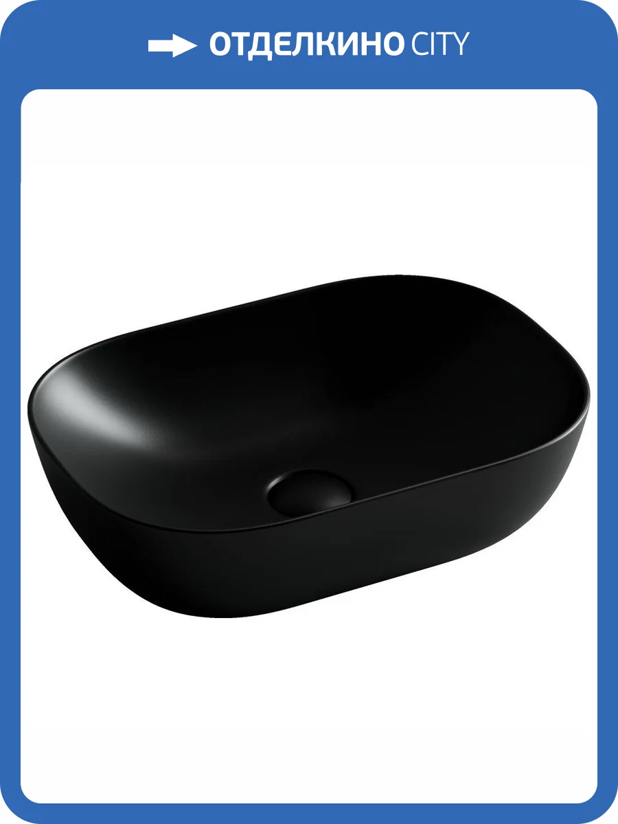 Раковина Ceramica Nova Element CN6009MB 45 см, черная матовая фото 9