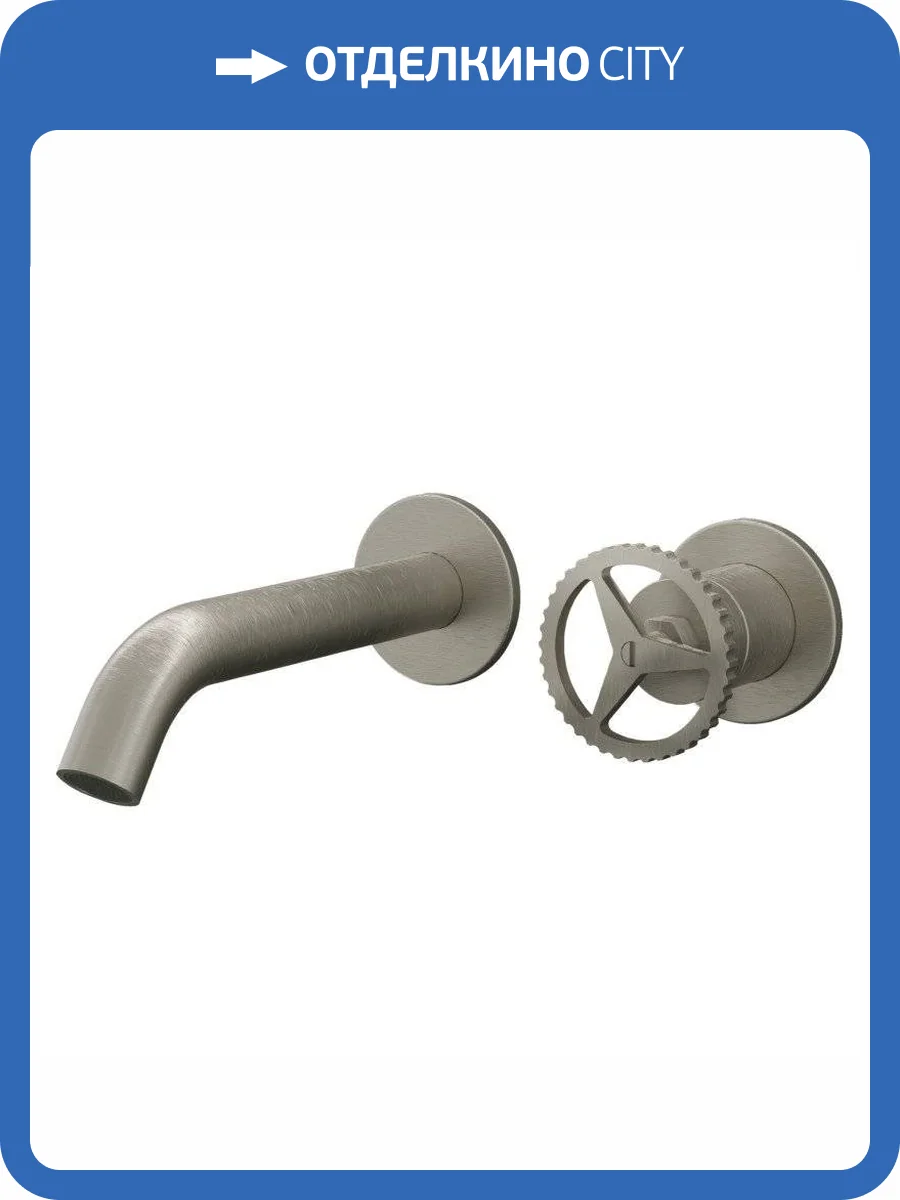 Смеситель для раковины Remer Chrono CH15PLXV сталь фото 3