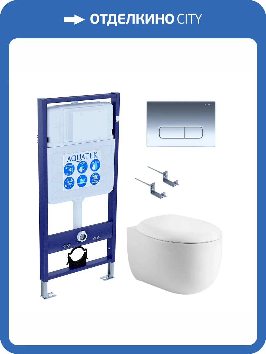 Унитаз с инсталляцией Aquatek Альтаир cm-017 4в1 с черной матовой кнопкой фото 9