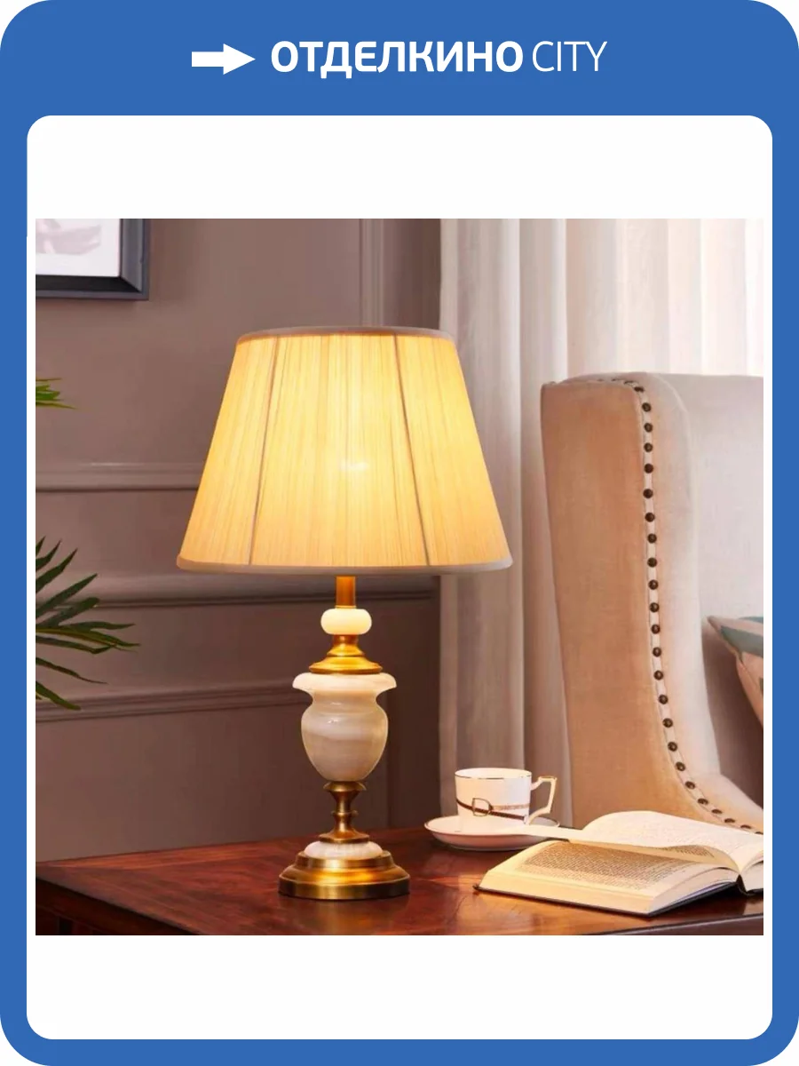 Настольная лампа Alfa Light F2324-16 фото 2