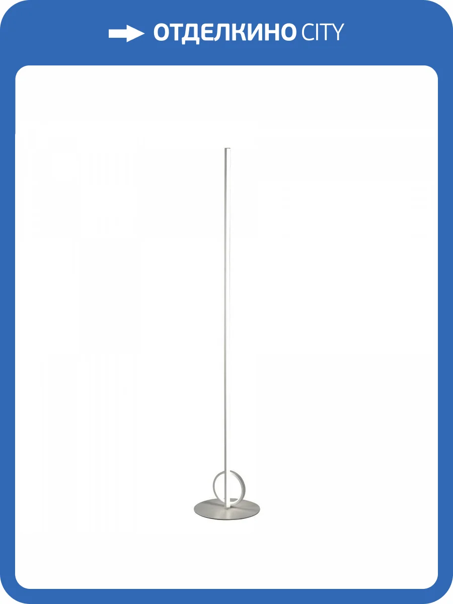 Торшер Mantra Kitesurf 7196 фото 3