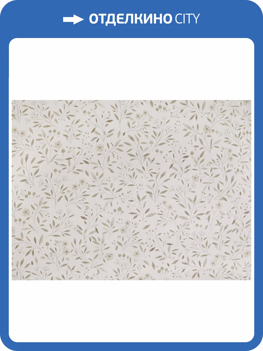 Обои Elysium Матильда Е204000 фото 2