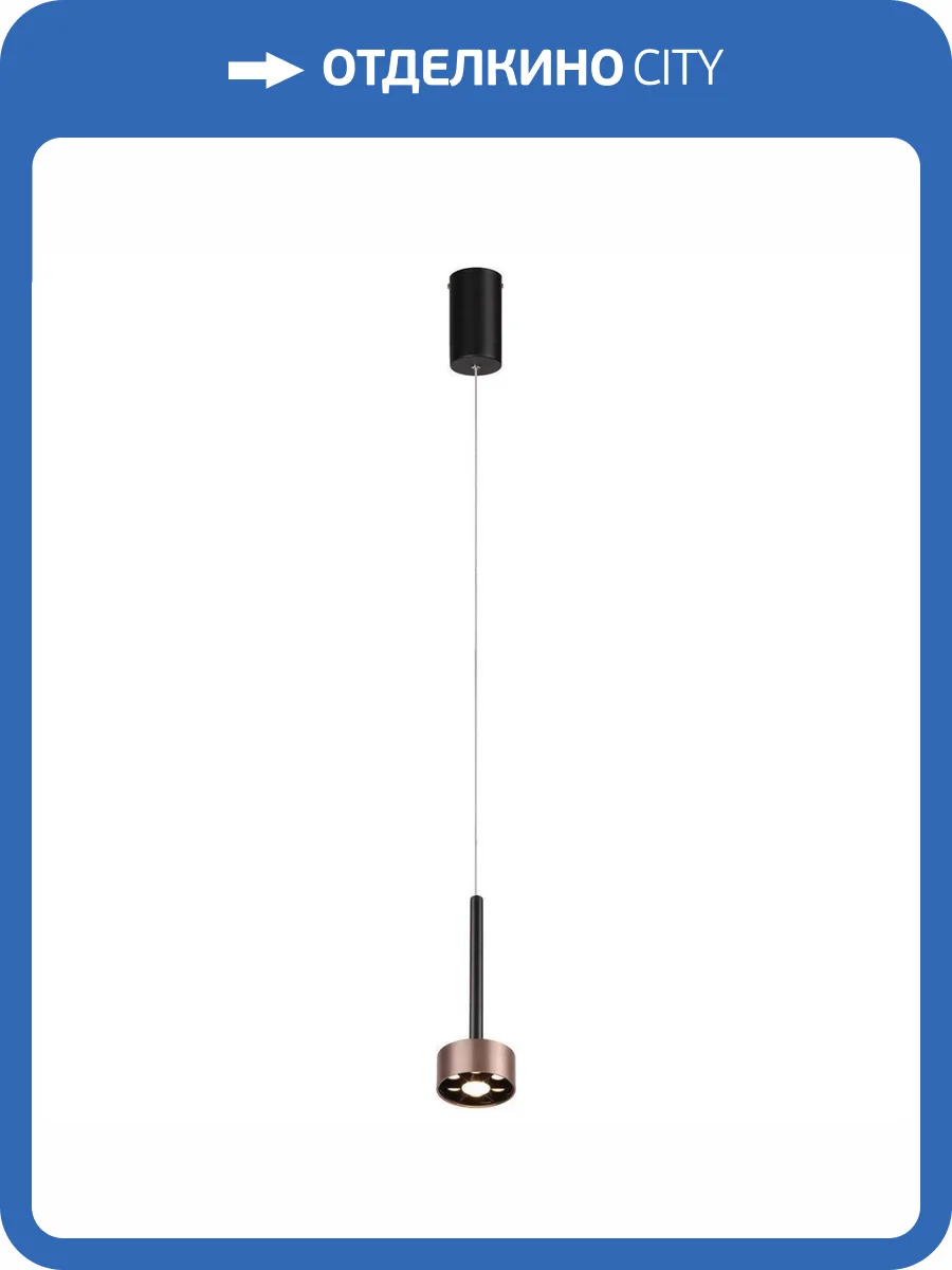 Подвесной светодиодный светильник Favourite Skive 4319-1P фото 4