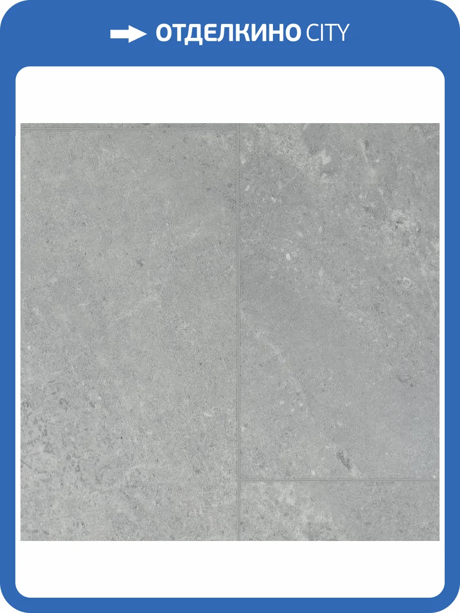 LVT Ламинат Alpine Floor Light Stone 2.5/43 4V ECO 15-16 Блайд 608x303 фото 5