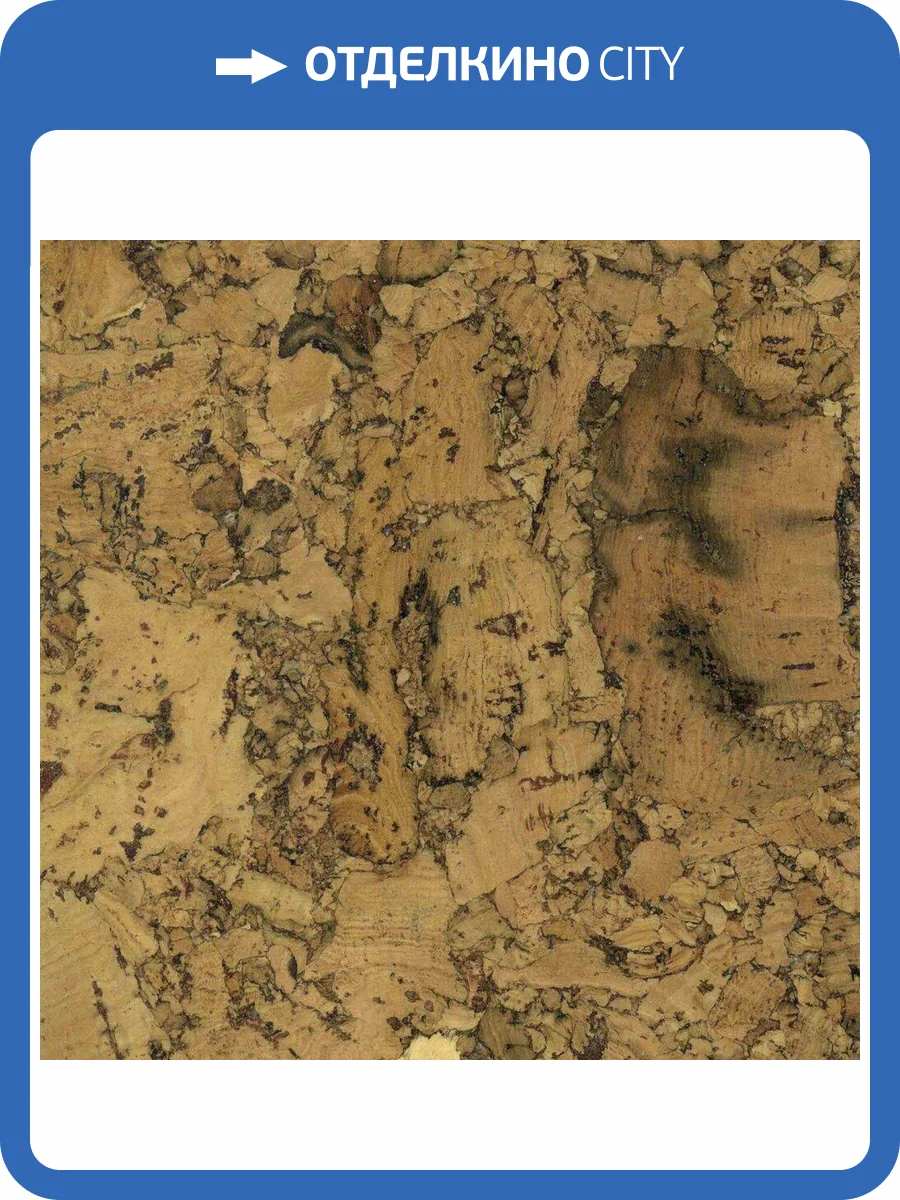 Пробковое покрытие EasyCork Эсторил Замковое 910x300x10 фото 4