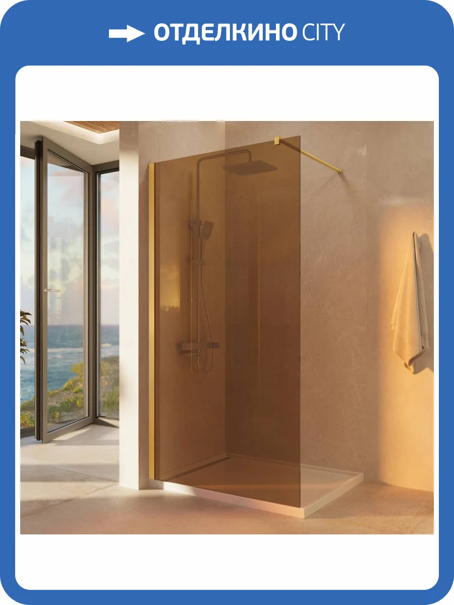 Душевая перегородка Vincea Walk in VSW-1H100GSG профиль матовый золотой, стекло янтарь, 100x200 фото 4