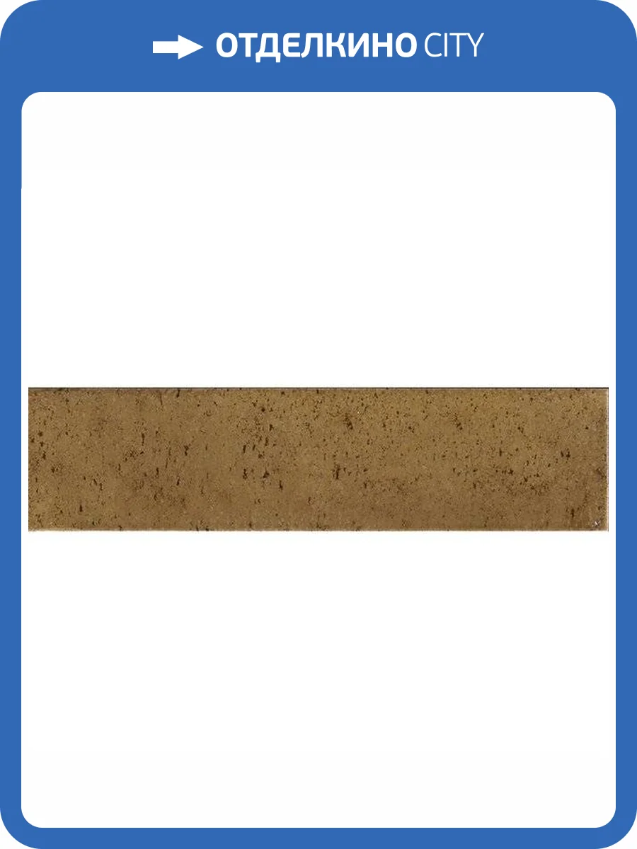 Керамогранит Marazzi Italy Lume MA9K Beige Lux 6x24 фото 14