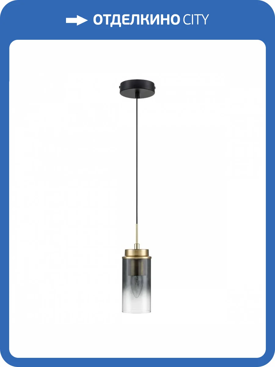 Подвесной светильник Lumion Comfi 8101/1A фото 2