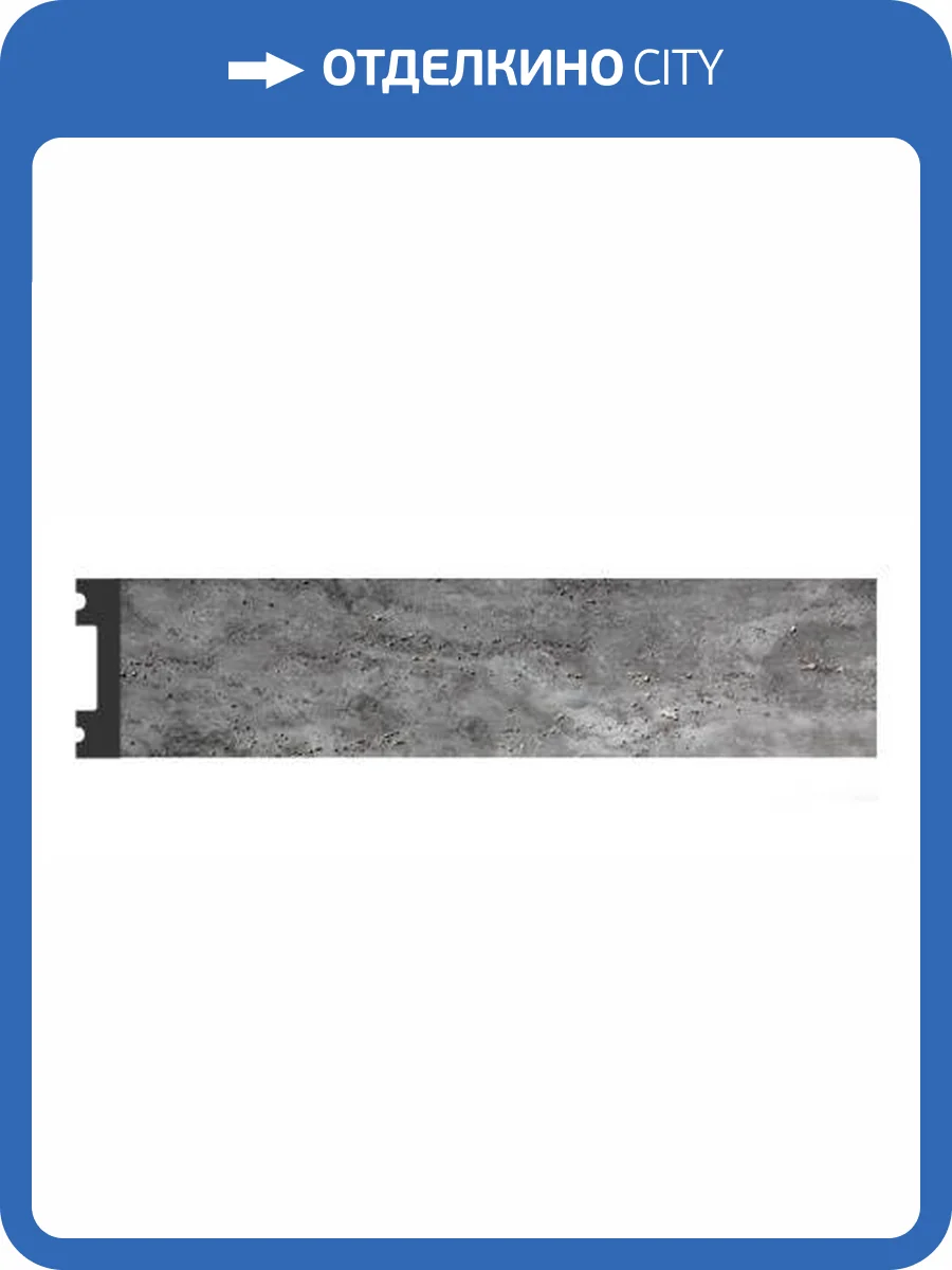 Молдинг гладкий DECOMASTER D162-1632G 290x1x4.1 фото 2