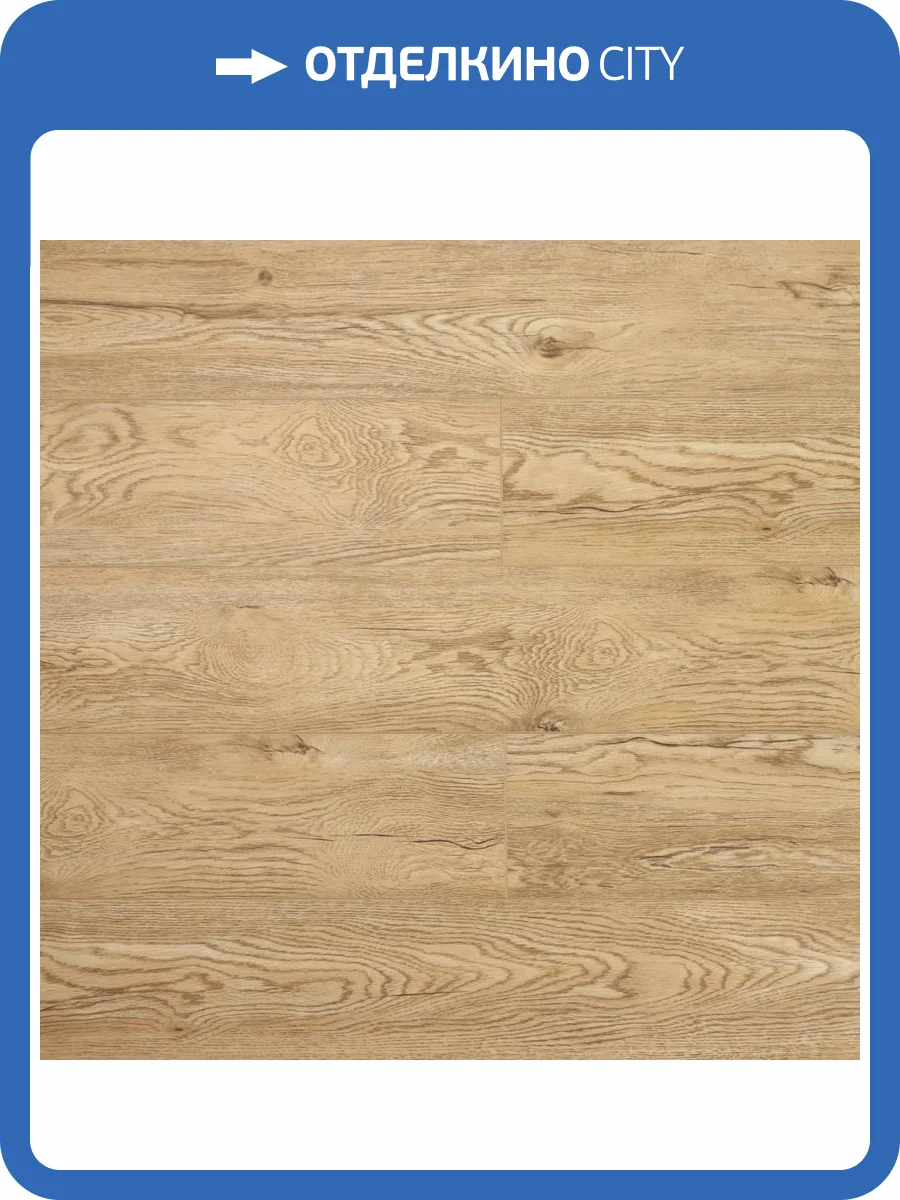 SPC Ламинат CronaFloor Grand Sequoia 5/43 4V XJ1053-11 Дуб Золотистый 1200x180 фото 10