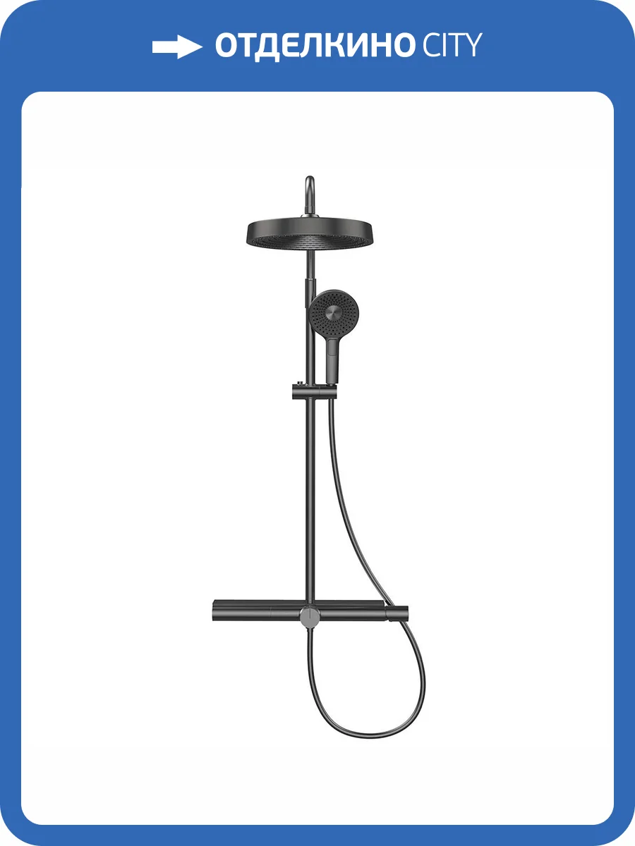 Душевая стойка AQUAme AQM8010B черная, со смесителем, с лейкой, диаметр 300 мм фото 3