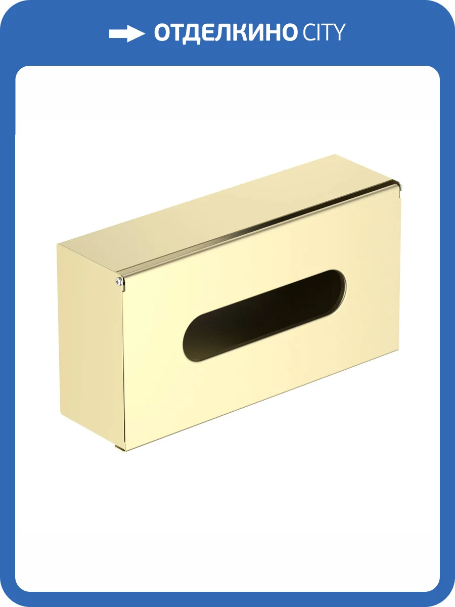 Бокс для салфеток Timo Petruma 15244/17 золото матовое фото 3