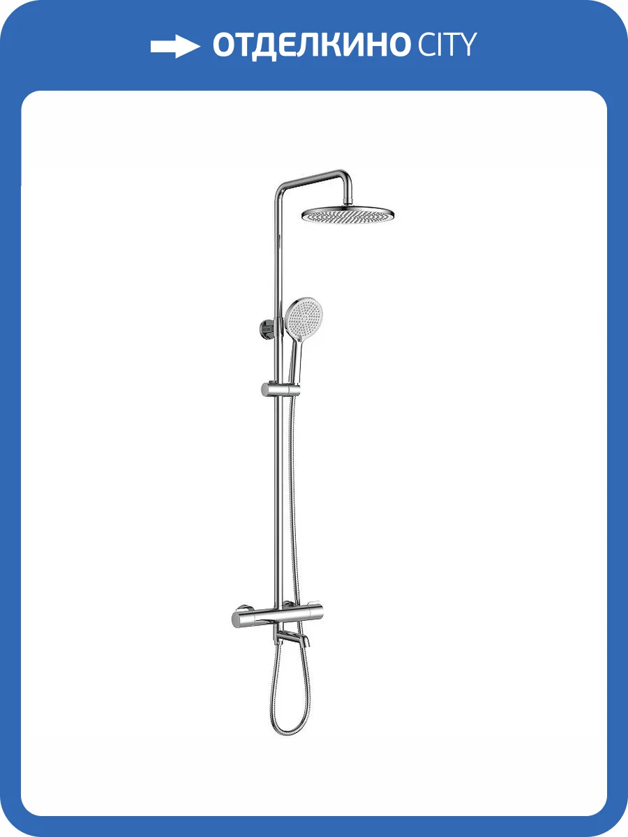 Душевая стойка Raglo R20.26 хром фото 11