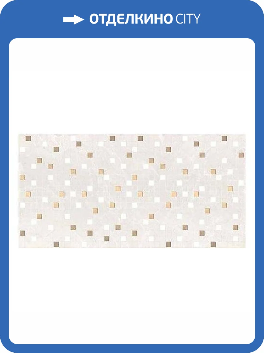 Декор Laparet Nemo 04-01-1-08-03-11-1362-0 Helias Бежевый 20x40 фото 2