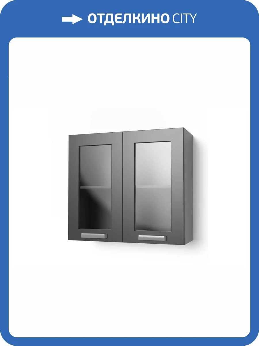 Шкаф навесной 800 со стеклом ТЭКС Танго Н000206 8ВС фото 2