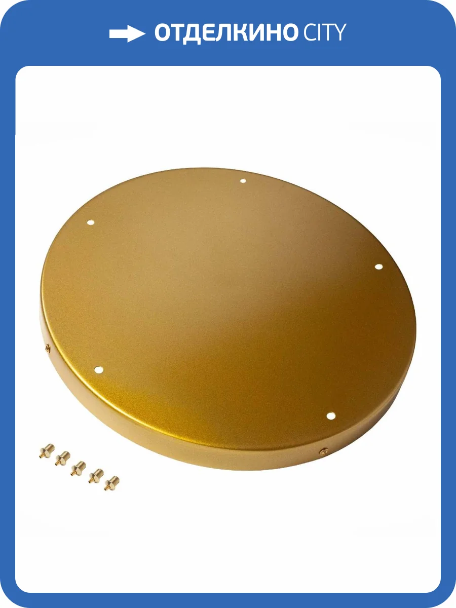 Потолочное крепление ST Luce SL001 SL001.203.05 фото 2