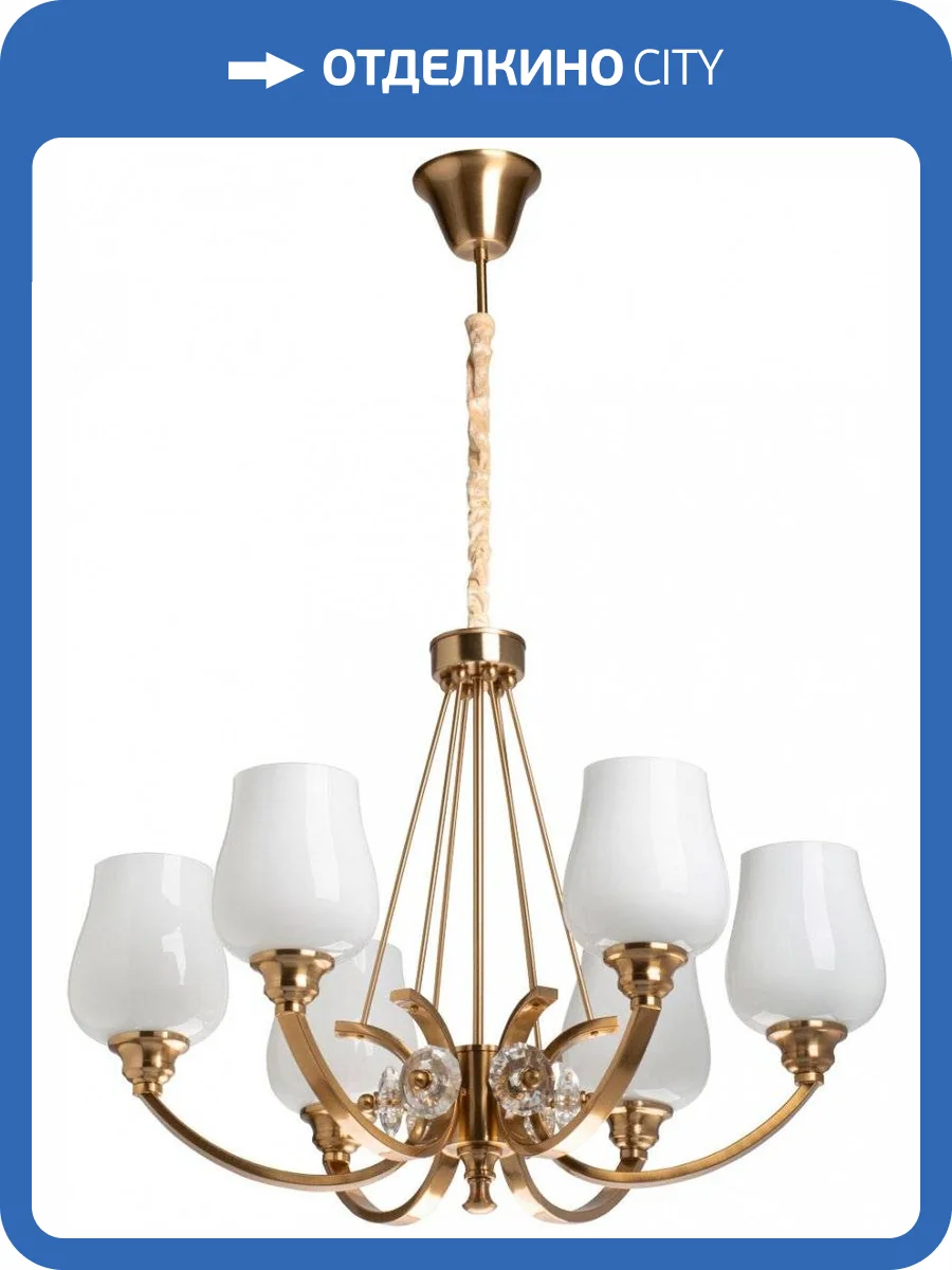 Подвесная люстра MW-Light Палермо 386017706 фото 8