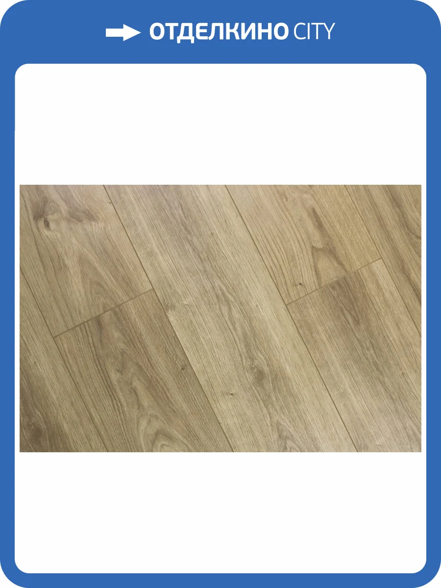 Ламинат Robust Wood Aqua Vision 12/34 4V Хейзел 1220x193 фото 4