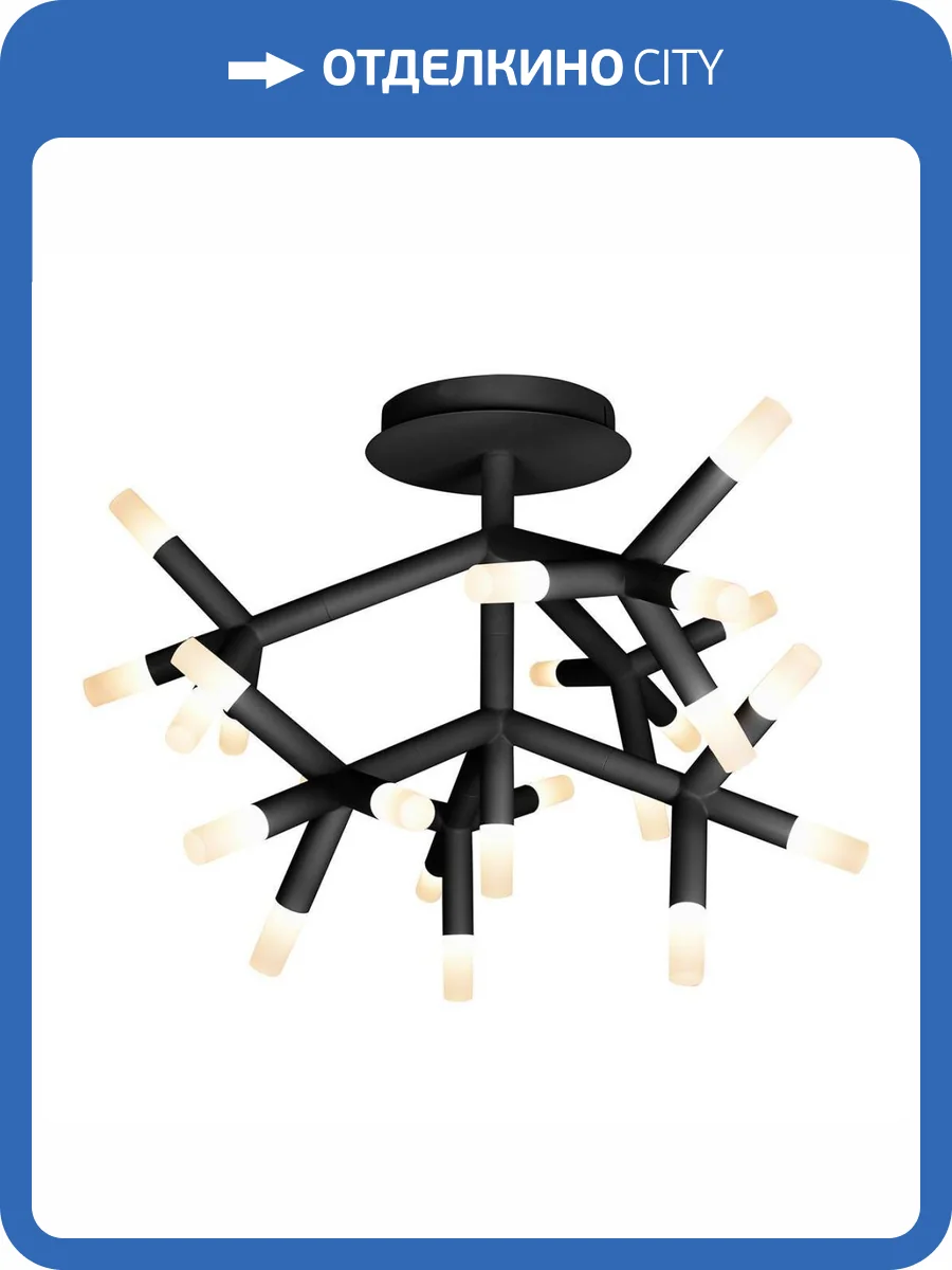 Потолочная светодиодная люстра iLedex Savage FS-017-X25 BK фото 4