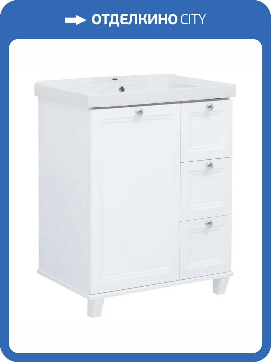 Тумба под раковину Aquanet Амели 70 261988 белый матовый фото 10