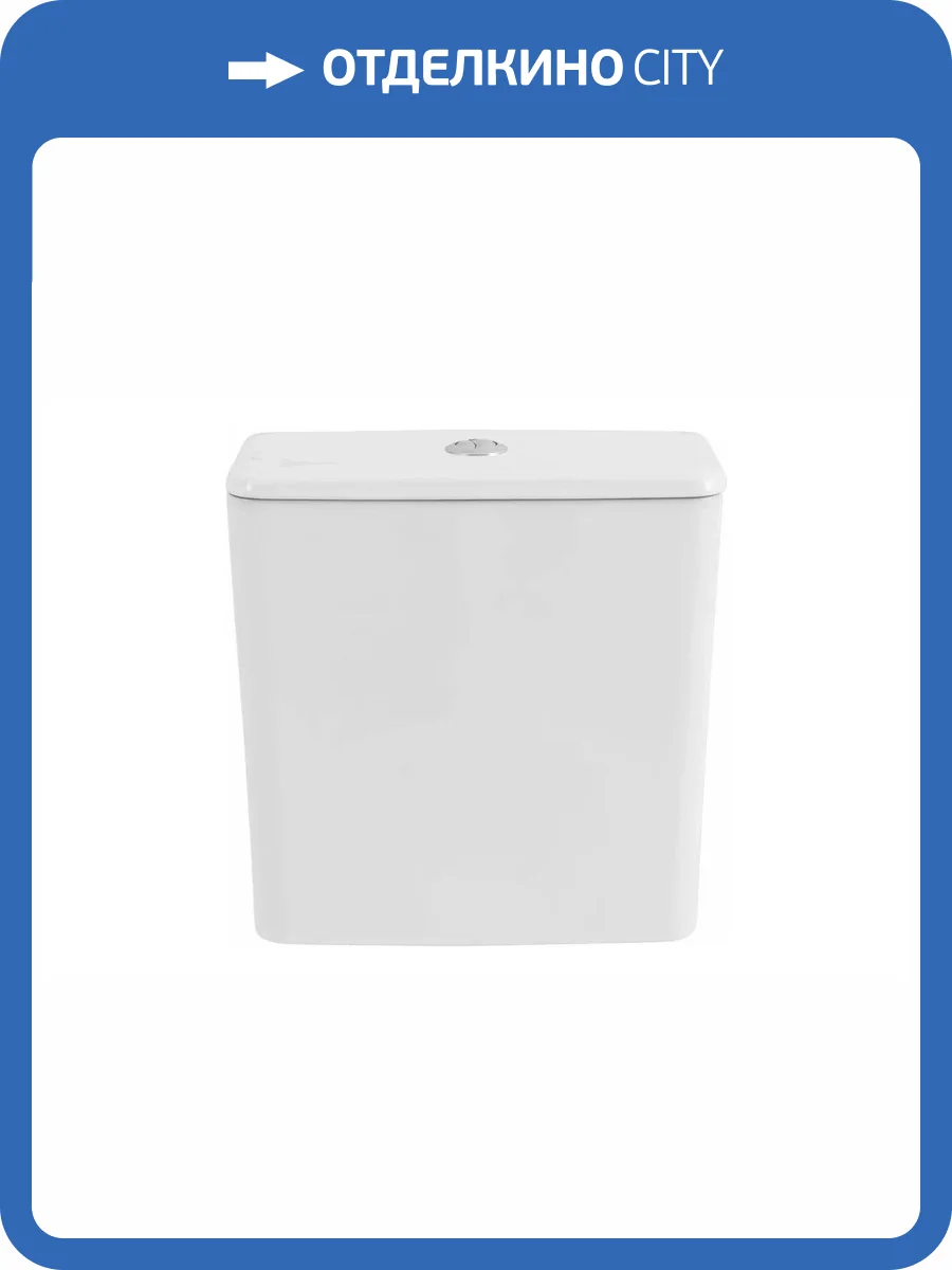 Бачок для унитаза Allen Brau Priority 4.31007.20 5л, белый глянец фото 5