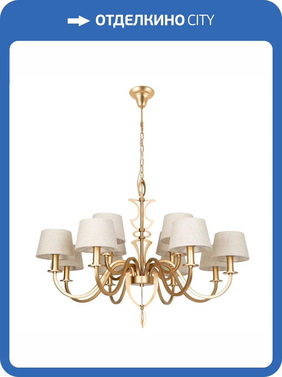 Подвесная люстра Divinare Florence 6819/19 SP-12 фото 4