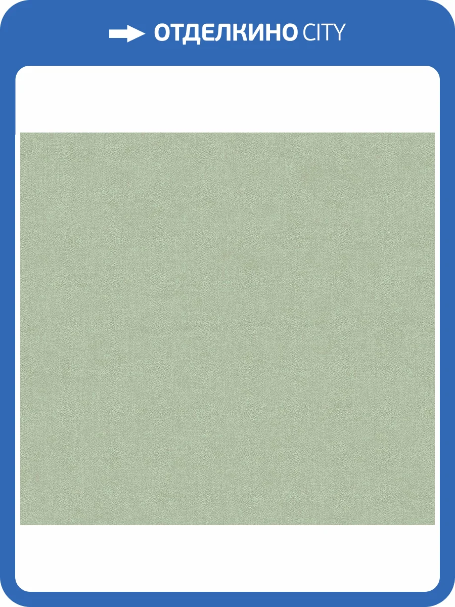 Обои флизелиновые Milassa Elite 2 Neo3 005 фото 3