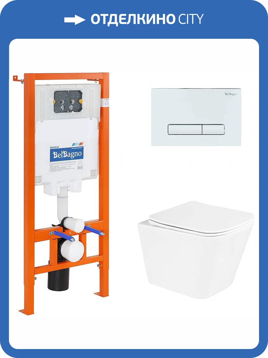 Унитаз с инсталляцией BelBagno Due BB3103CHR/SC/BB002-80/BB018-GV-BIANCO с белой кнопкой фото 22