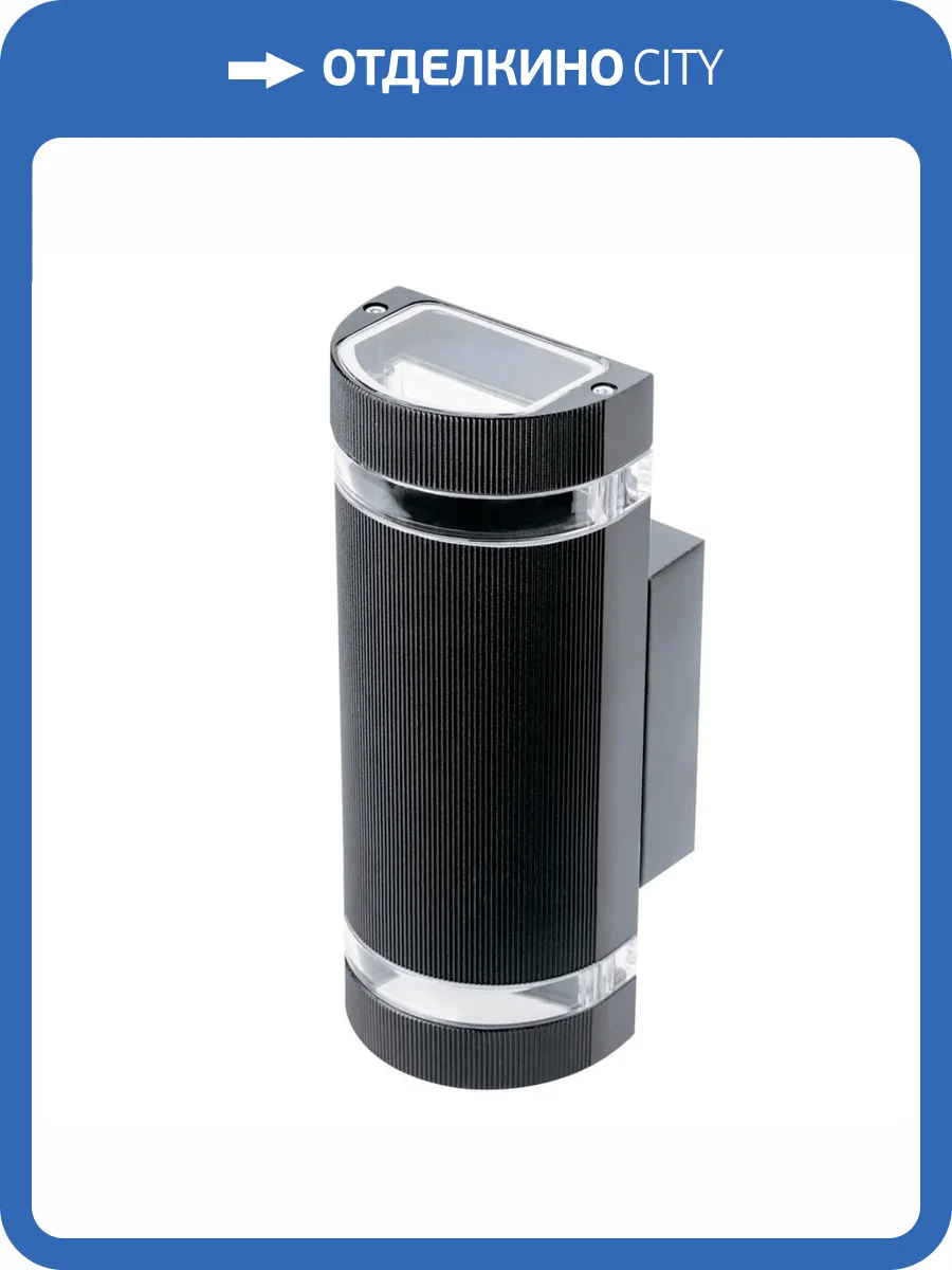 Уличный настенный светильник Gauss Electra GD162 фото 7