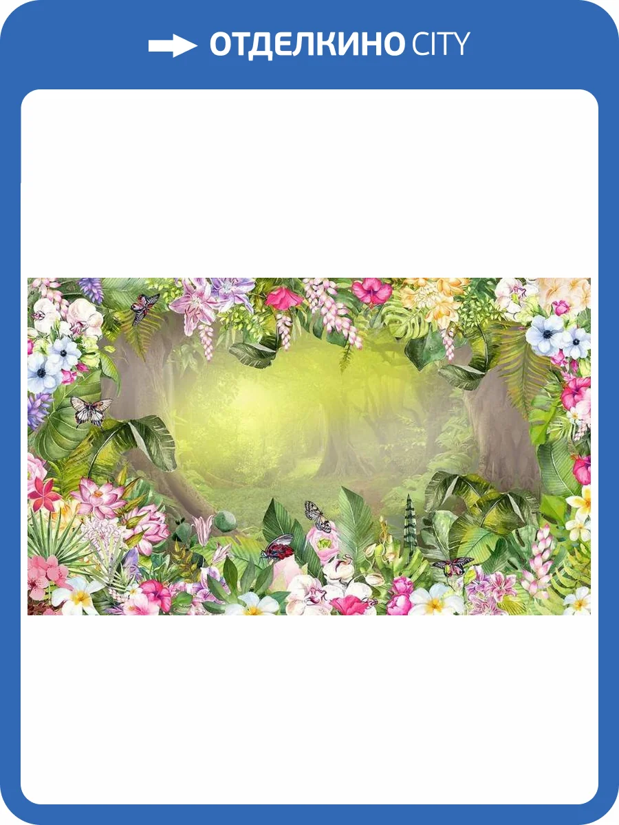 3D Фотообои Artegrafico «Цветник в таинственном лесу» TR-027 акварель фото 2