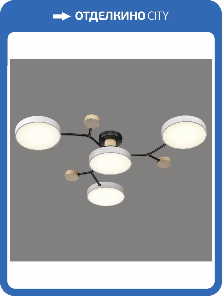 Потолочная люстра Velante 446-007-04 фото 2