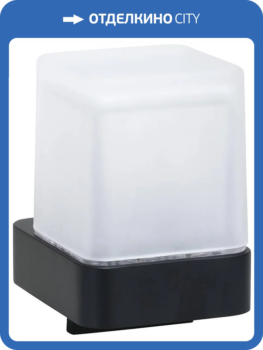 Дозатор Bemeta Nero 139309310 черный, 250 мл фото 3