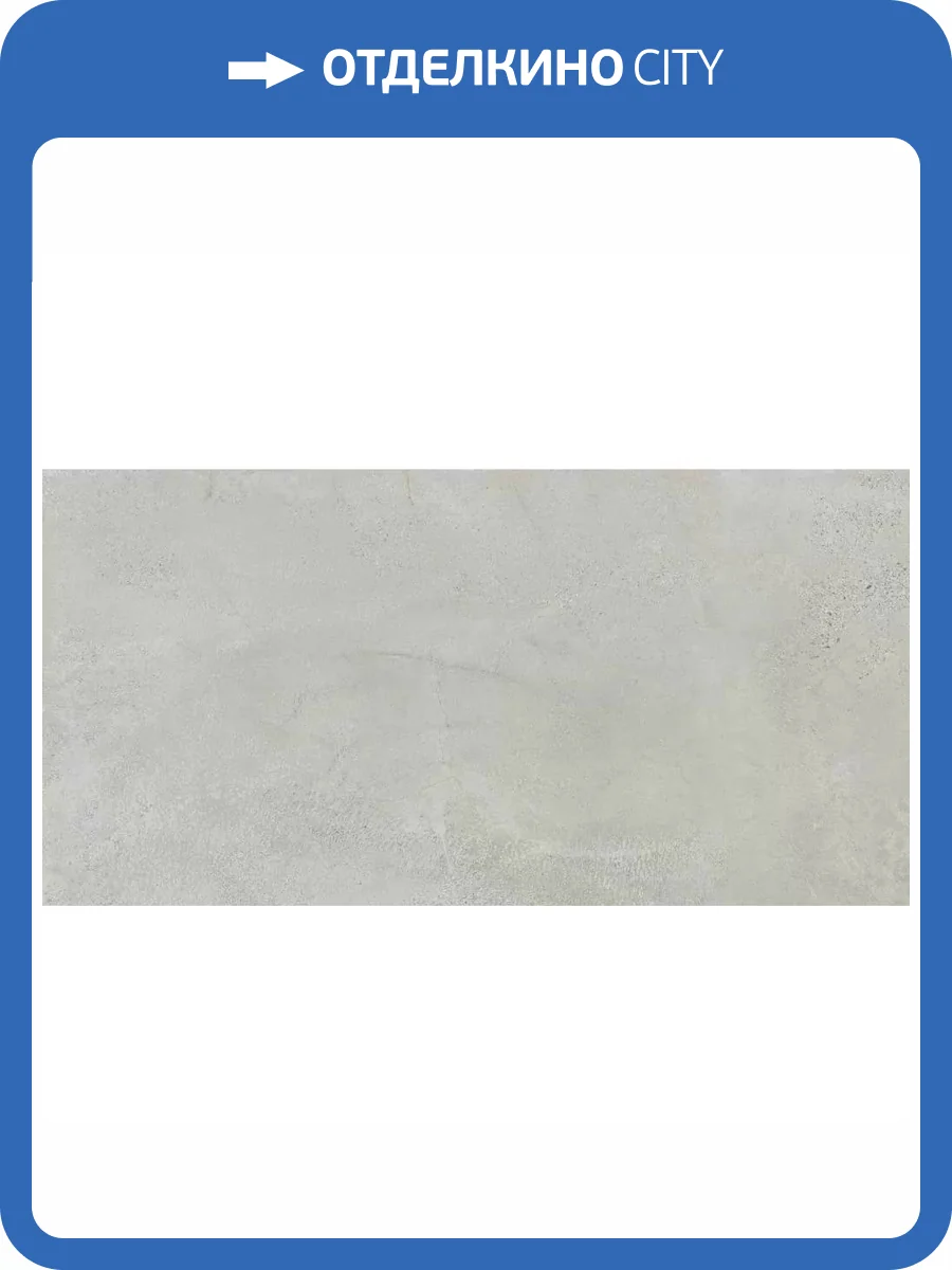 Керамогранит Dune Zement 188909 Grey 60x120 фото 30