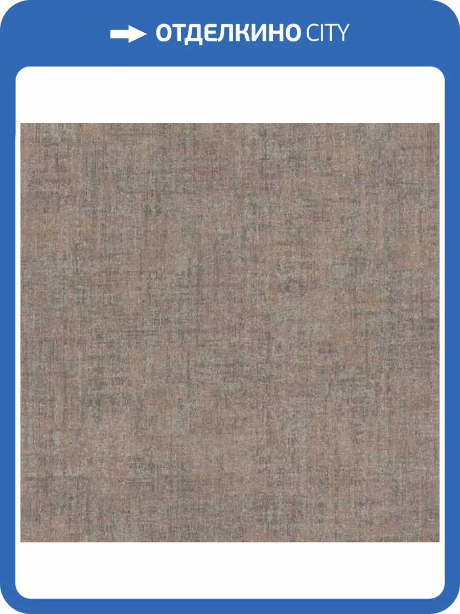 Обои Emil&Hugo Oxford 088990 фото 2