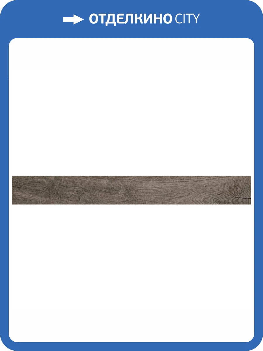 Керамогранит Geotiles Bricola Chocolate 19.4x120 фото 2