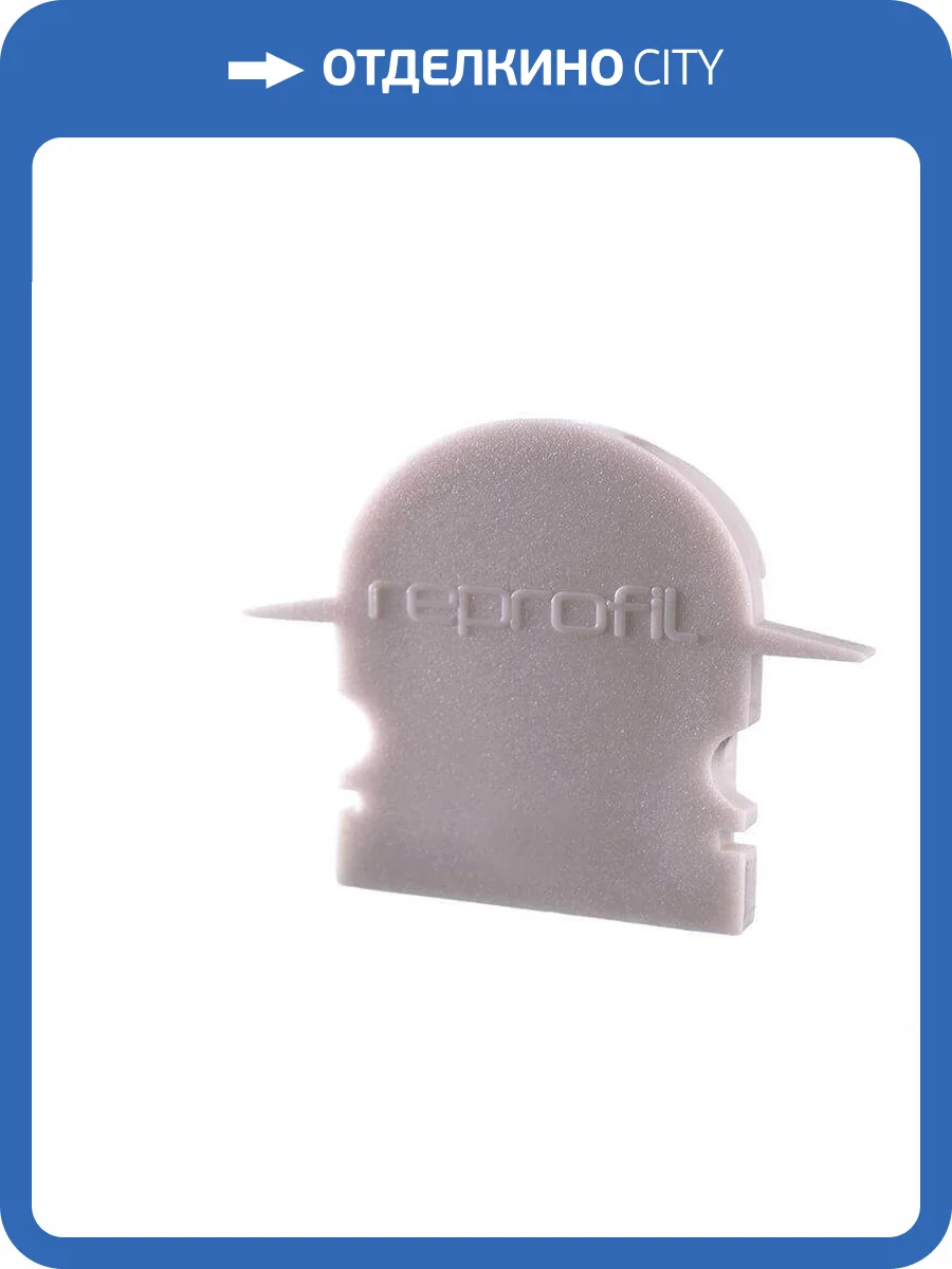 Заглушка Deko-Light End Cap R-ET-02-15 Set 2 pcs 979651 фото 2