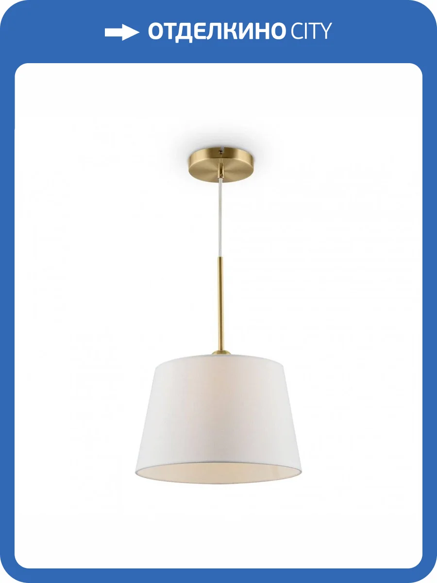 Подвесной светильник Freya Sandy FR5119PL-01BS Латунь фото 2