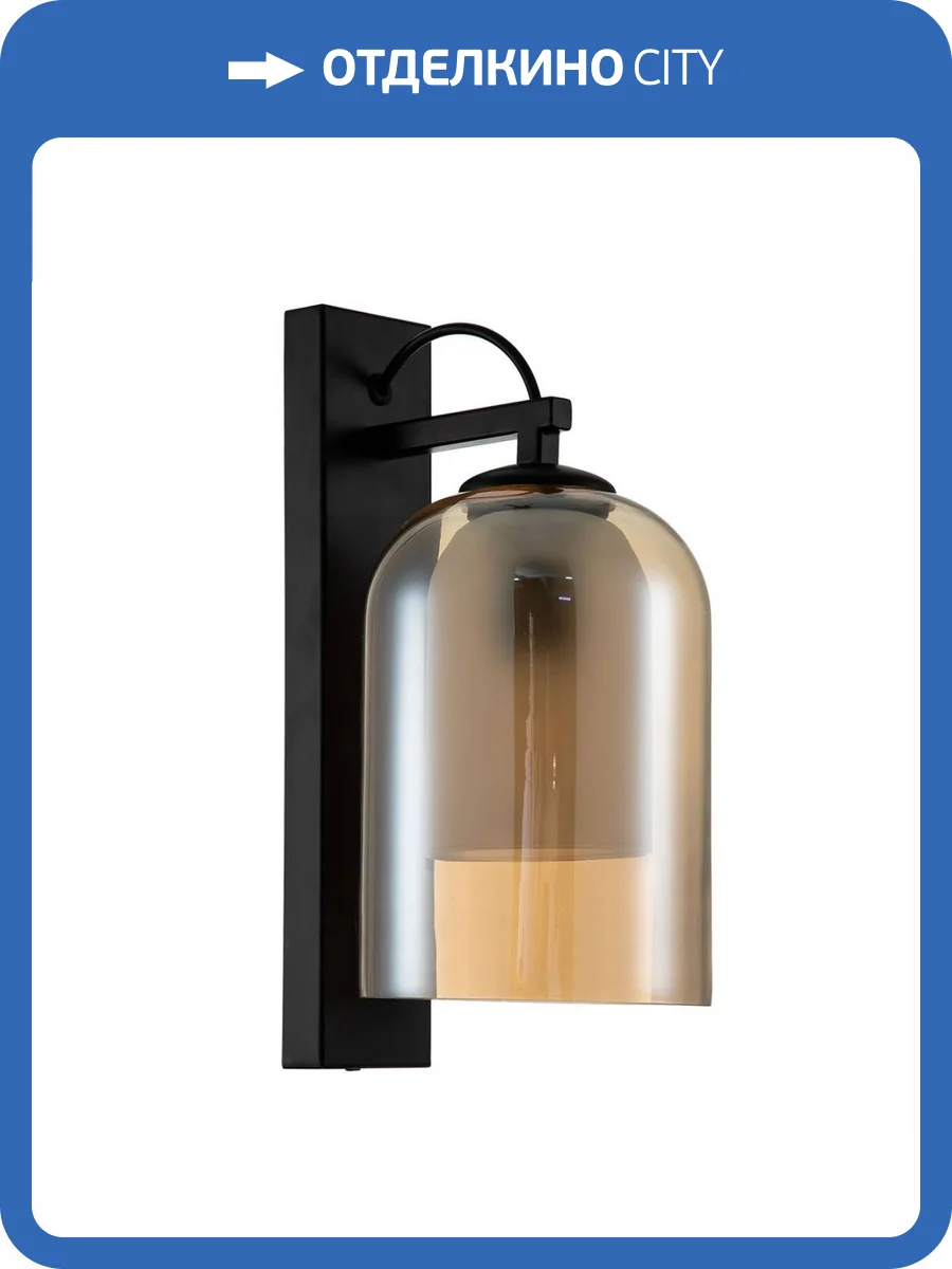 Бра Indigo Coffee 11013/1W Amber V000313 фото 4