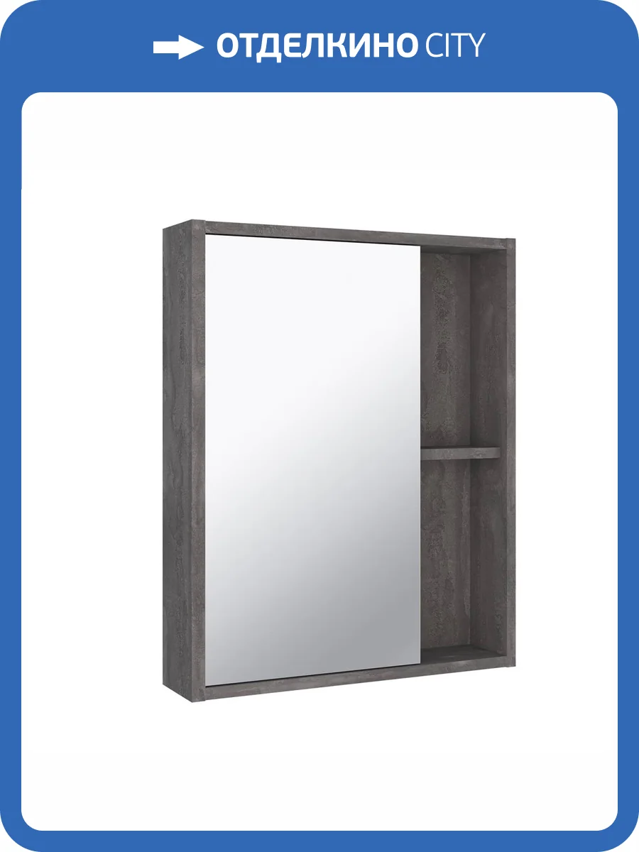 Зеркало-шкаф Runo Эко 52 00-00001324 52x65 коричневый фото 5