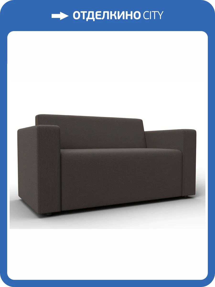 Прямой диван Лига Диванов Лига-093 132452 амур 05 коричневый фото 9