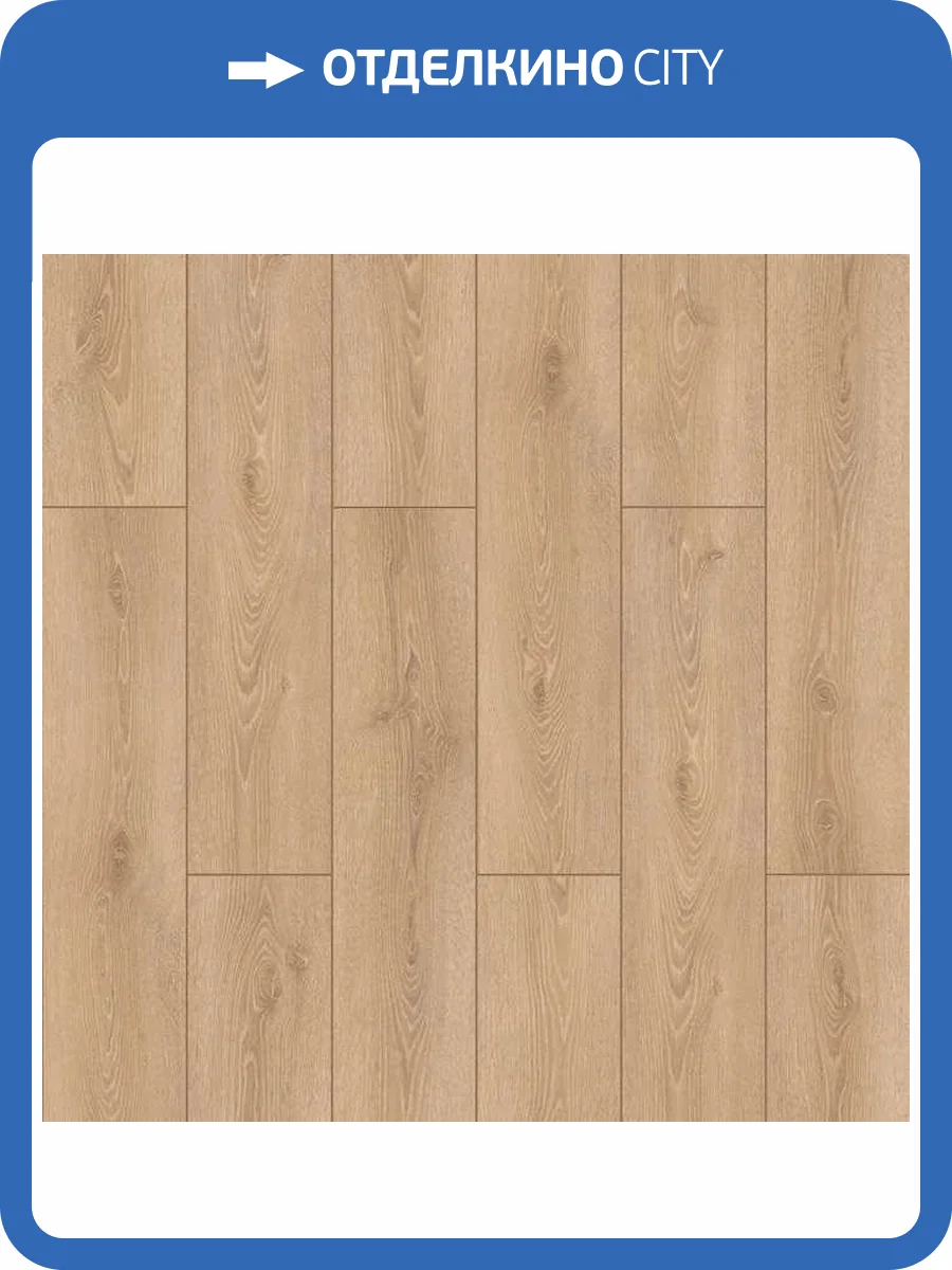 Ламинат Kastamonu Prime 8/32 4V RRV-012 Риальто 1205x193 фото 4