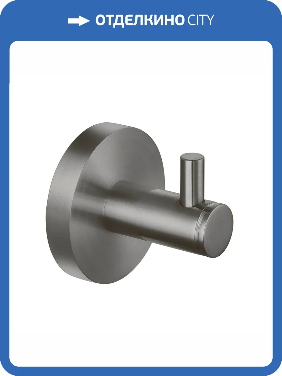 Крючок Aquatek Европа AQ4101BGM черный хром шлифованный фото 3