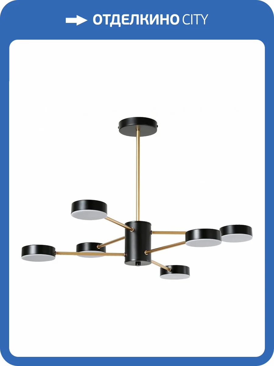 Потолочная люстра F-Promo Atma 3058-6P фото 3