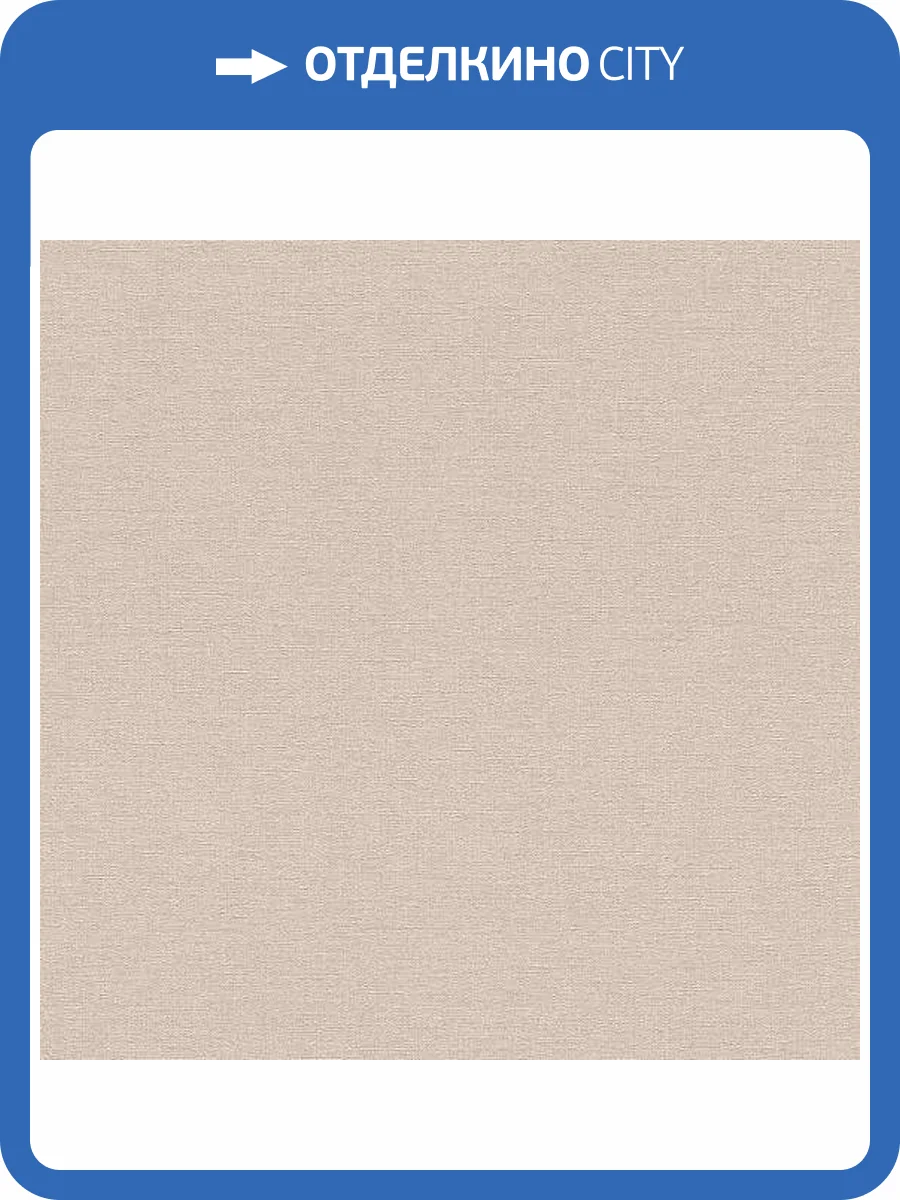 Обои Rasch Beltesto 448634 фото 2