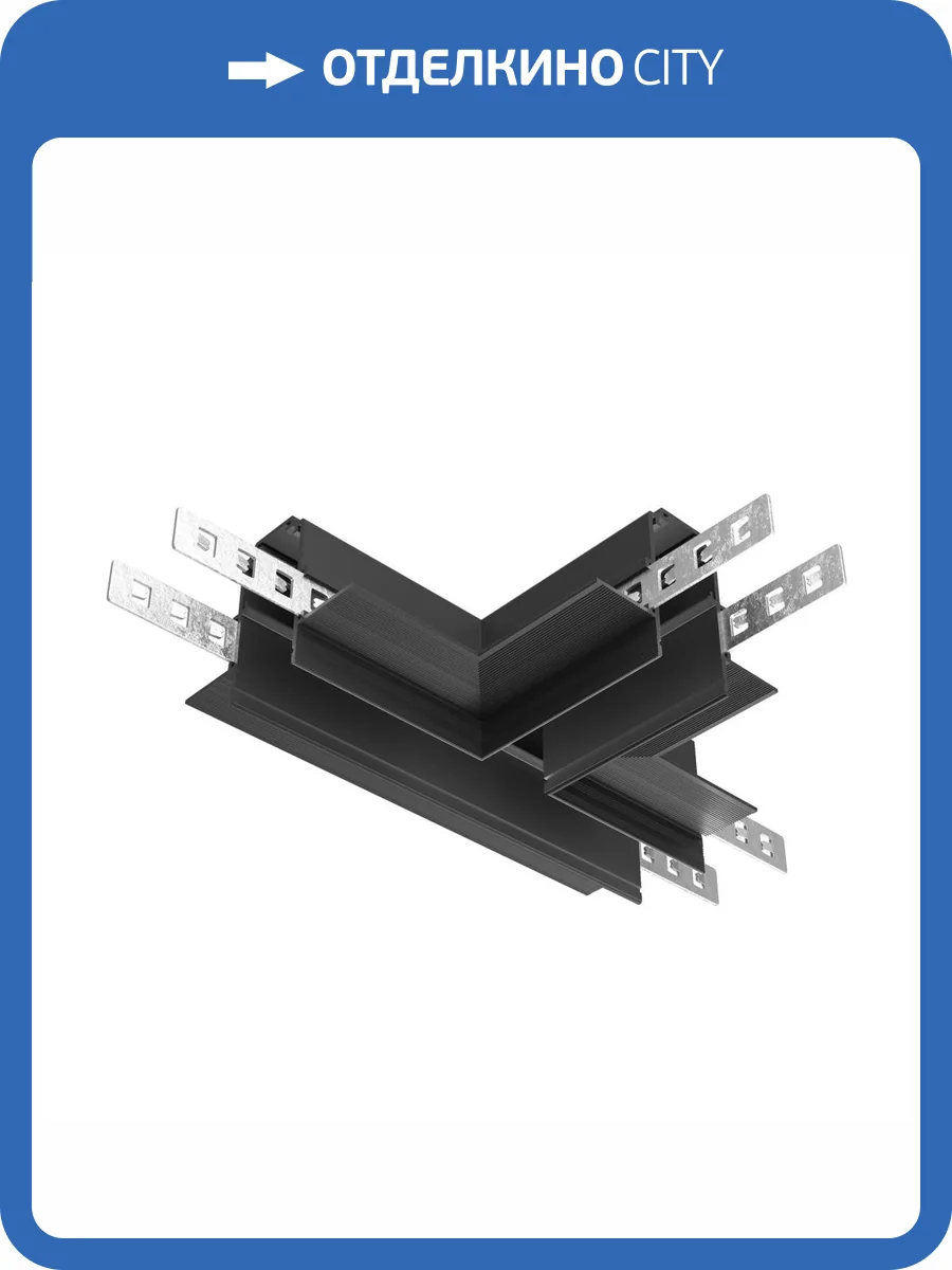 Коннектор T-образный Technical Accessories for tracks Exility TRA034CT-42B фото 2