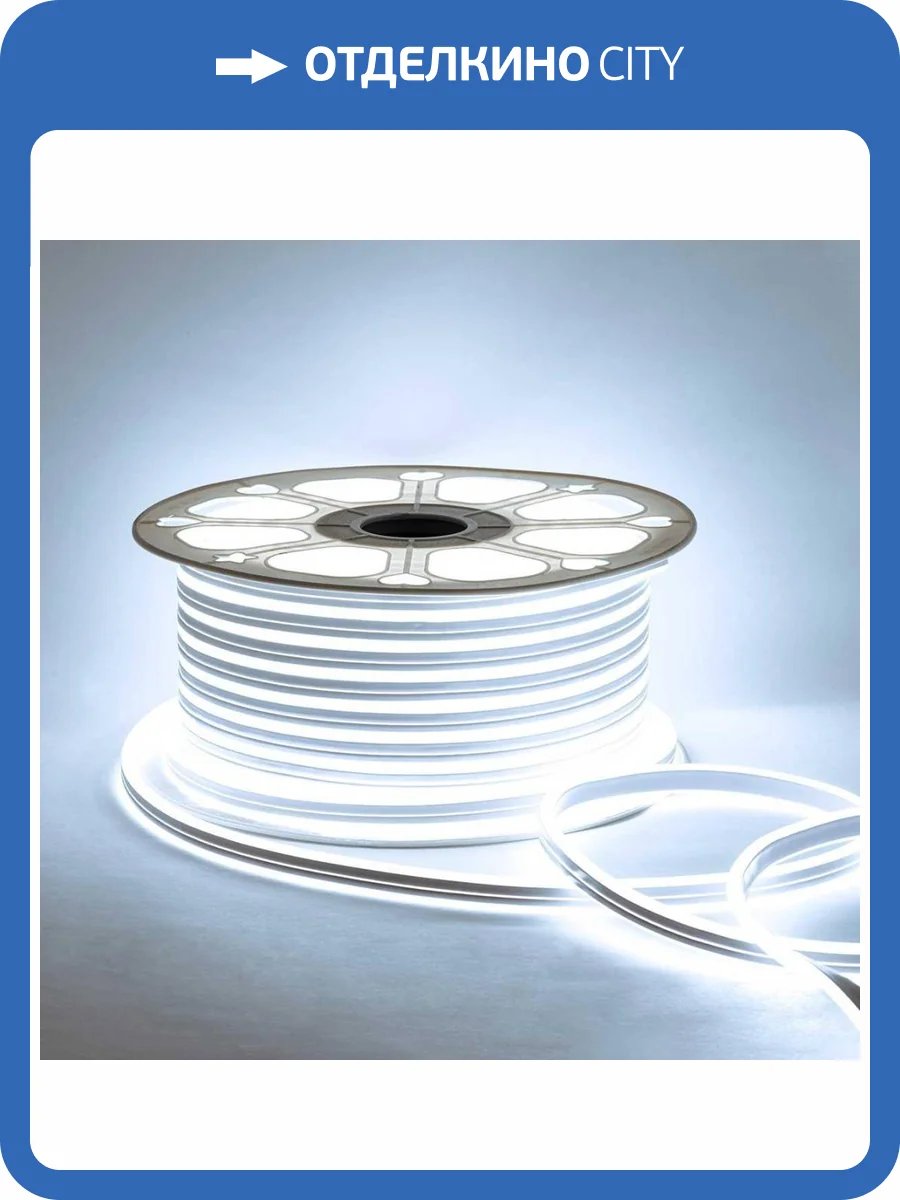 Светодиодный неон Apeyron двусторонний 6Вт/м 2835 120д/м 17-23 фото 4