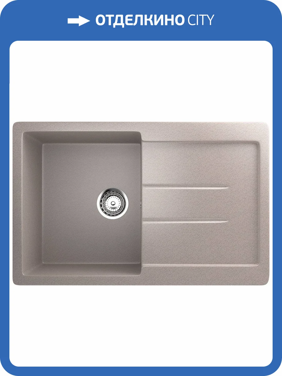 Мойка кухонная Ulgran U-507-302 песочная фото 3