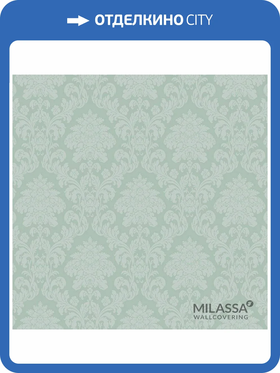 Обои флизелиновые Milassa Classic LS8 005 фото 2