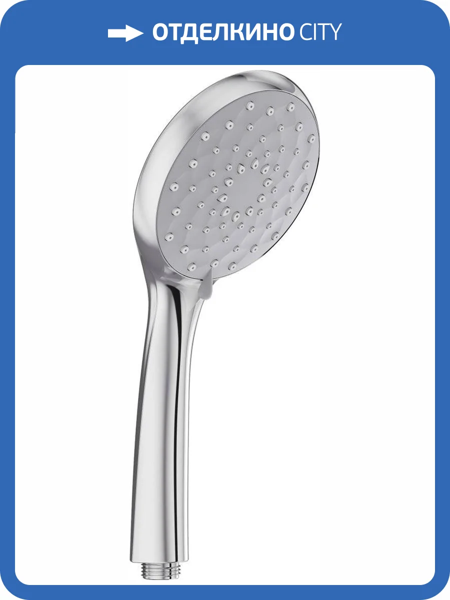 Лейка для душа Jacob Delafon Awaken E72421RU-CP фото 4